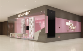 【800积分】蜜丝卡伦100元优惠券 12/31前至2F B区蜜丝卡伦使用