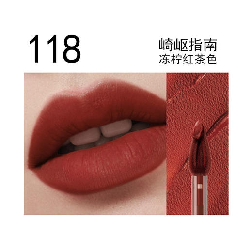 玛丽黛佳浓郁境界唇釉2.2ml 商品图3