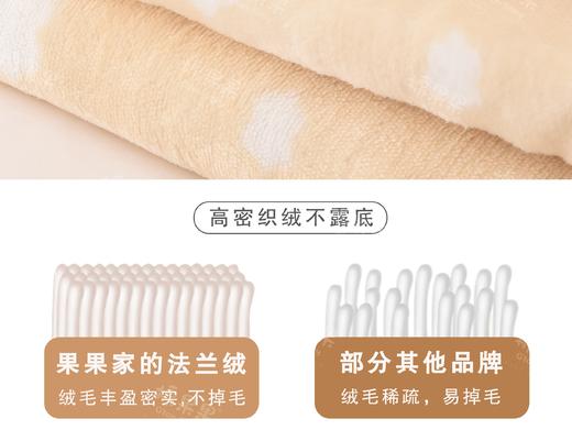 棉果果新疆彩棉(120*150cm)法兰绒四季被 被子M105551122015 商品图2