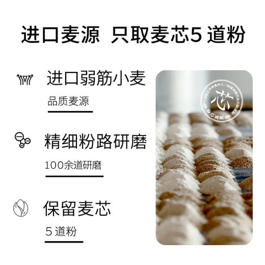 新良大师系列软白低筋面粉1kg*2 蛋糕粉专用小麦粉宝宝婴幼儿原料 商品图2