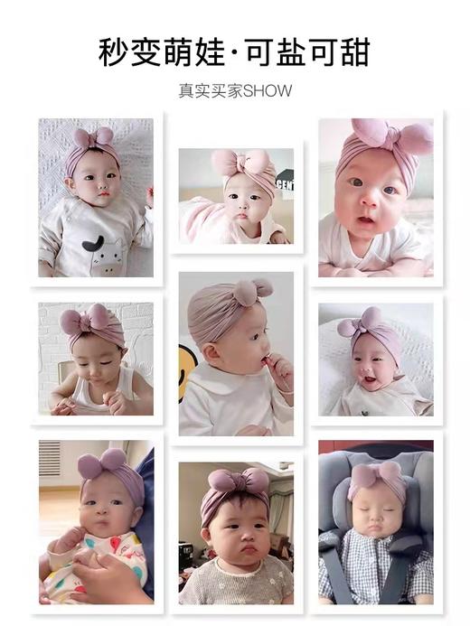 【秒变萌娃】爱孕婴儿帽子秋冬季宝宝护卤门护头帽无骨蝴蝶结初生新生儿胎帽 源自瑞典 商品图4