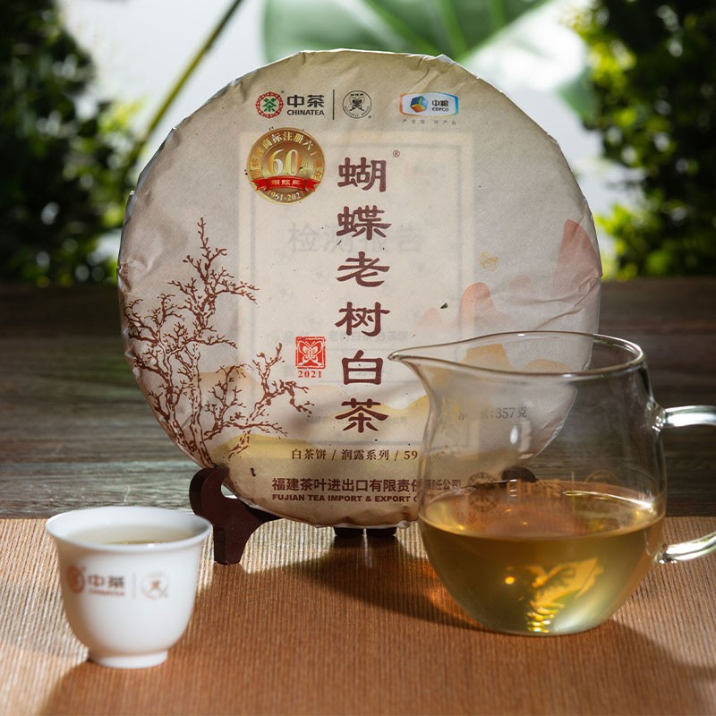 中粮-中茶蝴蝶牌六十周年纪念款老树白茶FT5901(定制款)357g/饼