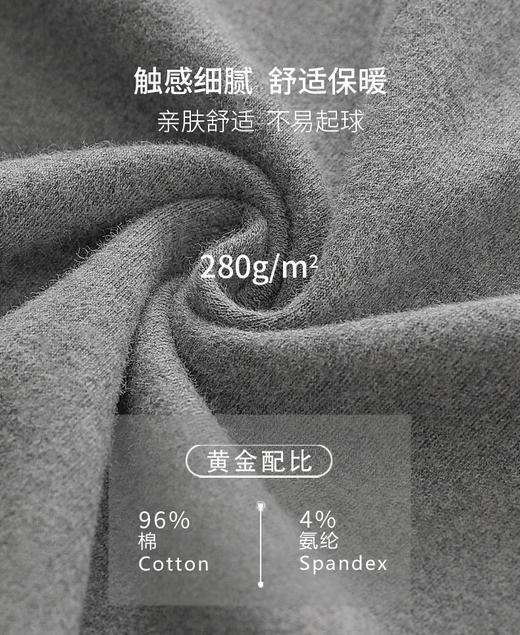 三针高品质保暖内衣男士款5768 商品图2