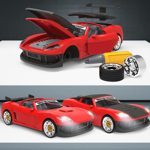 北美Driven组装车仿真车模 儿童认知车型玩具-【玩具】 商品图2