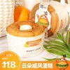 云朵戚风蛋糕 商品缩略图0