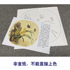 【有步骤、大彩图】郑玲玲工笔画白描底稿小品《兰花双蝶》初学者临摹花鸟线稿ZL15 商品缩略图2