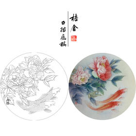 【有步骤、大彩图】郑玲玲工笔画白描底稿圆形小品《绝色双娇》牡丹鲤鱼初学者临摹花鸟线稿ZL20
