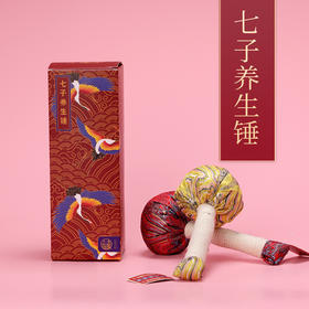 七子养生锤 （颜色随机发）