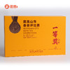 一等奖 水仙6泡（17届武夷山官方斗茶赛 获奖茶） 商品缩略图1
