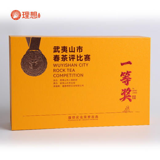 一等奖 水仙6泡（17届武夷山官方斗茶赛 获奖茶） 商品图1