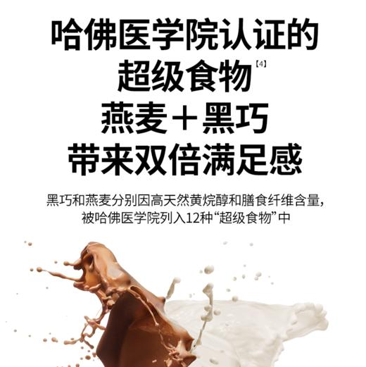 每日黑巧 燕麦奶黑巧混合口味24片圣诞礼盒装[福利品] 商品图5