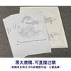 【有步骤、大彩图】郑玲玲工笔画白描底稿圆形小品《闲然自得》牡丹鲤鱼初学者临摹花鸟线稿ZL26 商品缩略图1