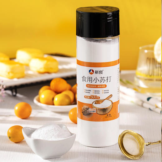新良食用小苏打粉500g清洁去污食用碱食品级家用多功能碳酸氢钠粉 商品图0