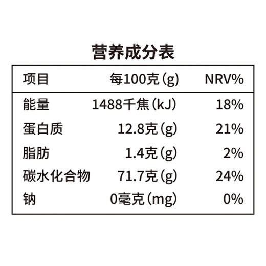 新良面包粉 新良高筋面粉 披萨粉 烘焙原料 面包用小麦粉 500g 商品图3