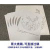 【有步骤、大彩图】郑玲玲工笔花鸟画白描底稿圆形小品《畅游花间》牡丹鲤鱼初学者临摹花鸟线稿ZL16 商品缩略图1
