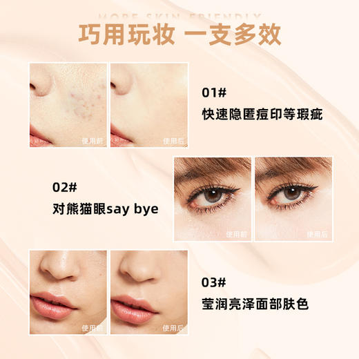 【中文标】泰国蜜丝婷遮瑕液膏痘印遮盖痘痘斑点雀斑黑眼圈遮暇 商品图3
