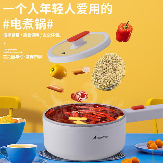 艾贝丽 | 多功能电煮锅 JP-DZG06小家电 商品图2