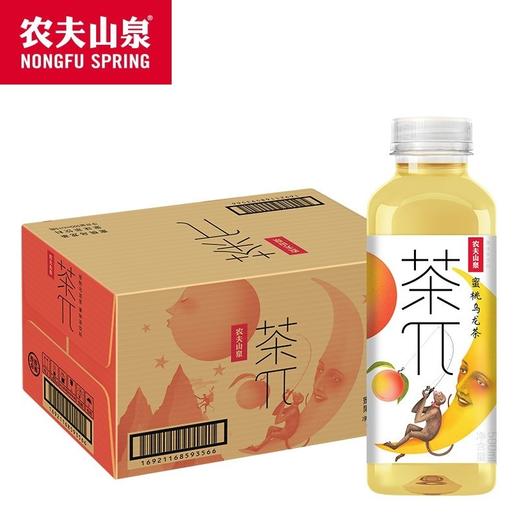 农夫山泉茶π茶派果味茶饮料全品项口味茶π500ml*15瓶箱装 配送到家 商品图1