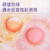 【泡完超温暖 “拜拜”冰箱体质】草本精油球 速溶爆炸泡澡非暴汗泡脚丸浴盐球足浴丸 商品缩略图3
