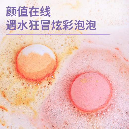 【泡完超温暖 “拜拜”冰箱体质】草本精油球 速溶爆炸泡澡非暴汗泡脚丸浴盐球足浴丸 商品图3
