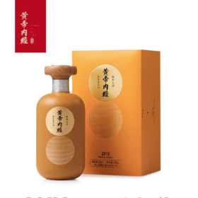 黄帝内经酱香大师酱香型白酒53度礼盒装纯粮食酒国产高度宴请送礼酒水单瓶500ml