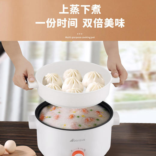 艾贝丽 | 电火锅ABL-A31小家电 商品图2