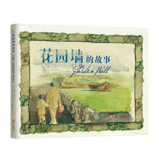 珍妮·毕作品《生命教育绘本系列》3本精装，青少年情感教育绘本 男孩女孩都要学习的真爱课题 商品图1