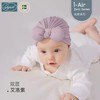 【秒变萌娃】爱孕婴儿帽子秋冬季宝宝护卤门护头帽无骨蝴蝶结初生新生儿胎帽 源自瑞典 商品缩略图6