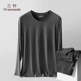 三针发热纤维净色圆领男内衣5605