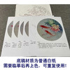 【有步骤、大彩图】郑玲玲工笔画白描稿圆形小品《和风鲤跃》牡丹鲤鱼初学者临摹花鸟线稿ZL18 商品缩略图3
