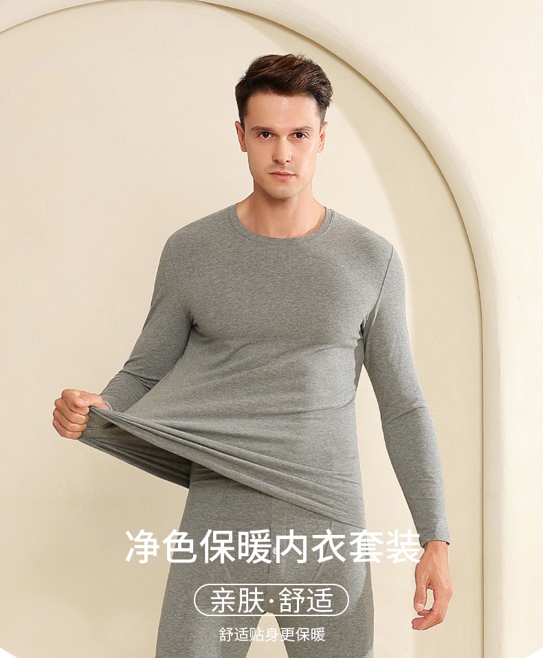 三针高品质莱卡净色圆领内衣男士款5901