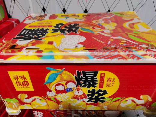 爆浆耙耙柑春见一件 商品图0