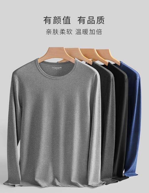 三针高品质莱卡净色圆领内衣男士款5901 商品图2