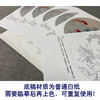 【有步骤、大彩图】郑玲玲工笔画白描稿圆形小品《夏日凝香》牡丹鲤鱼初学者临摹花鸟线稿ZL25 商品缩略图3