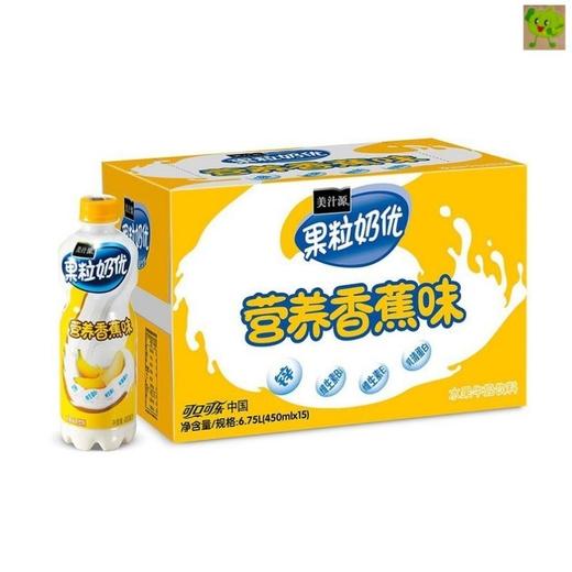 美汁源果粒奶优牛奶瓶装饮料品4口味450ml*15瓶整箱装美汁源 果粒奶优 水果牛奶饮料 450*15瓶装整箱 可口可乐出品 商品图3