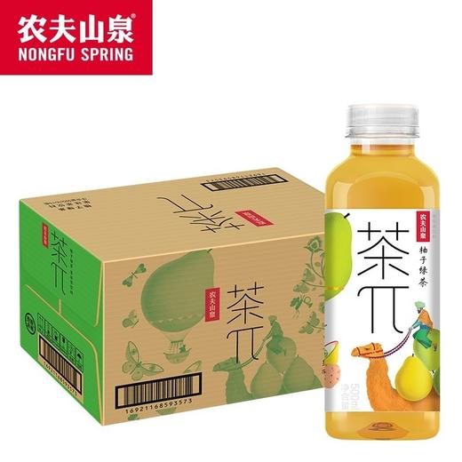 农夫山泉茶π茶派果味茶饮料全品项口味茶π500ml*15瓶箱装 配送到家 商品图2