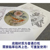【有步骤、大彩图】郑玲玲工笔画白描稿圆形小品《晨曦鱼戏》牡丹鲤鱼初学者临摹花鸟线稿ZL23 商品缩略图3