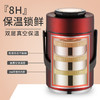 博尔乐乐福真空食盒提锅2.0L  不锈钢便当盒真空三层保温提锅大容量学生上班族分格便携多层饭盒 商品缩略图3