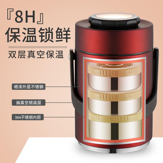 博尔乐乐福真空食盒提锅2.0L  不锈钢便当盒真空三层保温提锅大容量学生上班族分格便携多层饭盒 商品图3