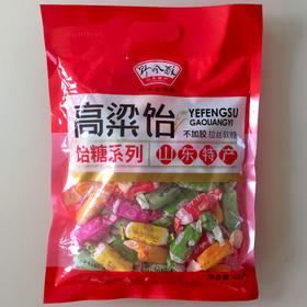 野风酥高粱饴糖系列600g高粱玫瑰山楂芒果哈密瓜椰子6味组合