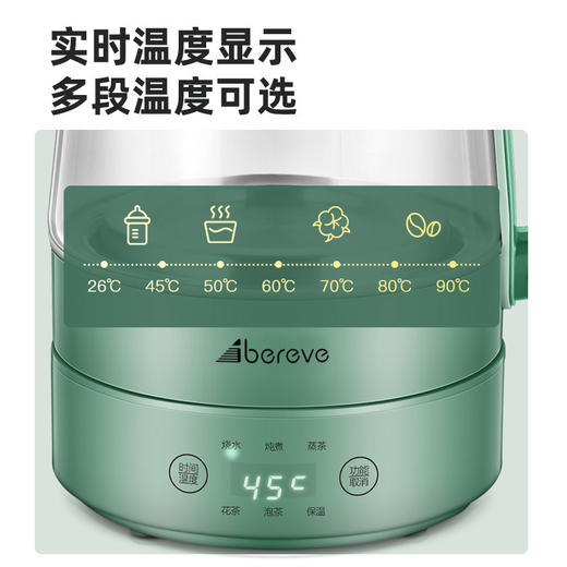 艾贝丽 | 喷淋煮茶器ABL-ZC08小家电 商品图2