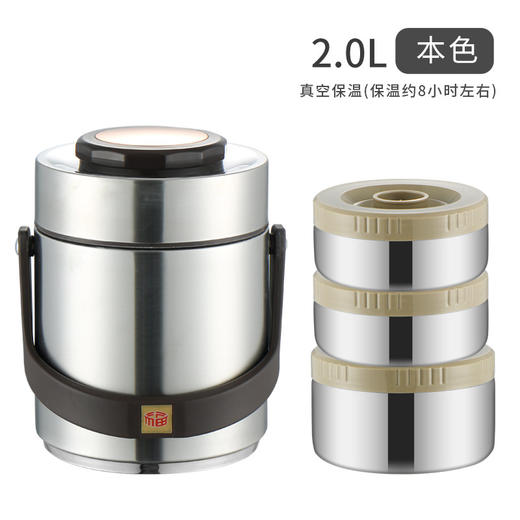 博尔乐乐福真空食盒提锅2.0L  不锈钢便当盒真空三层保温提锅大容量学生上班族分格便携多层饭盒 商品图5