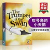 吹号角的小天鹅 英文原版 The Trumpet of the Swan 儿童文学英语读物 商品缩略图0