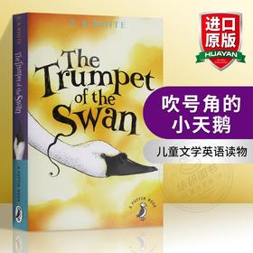 吹号角的小天鹅 英文原版 The Trumpet of the Swan 儿童文学英语读物