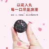 玫瑰黑芝麻丸126g/瓶（塑料瓶装） 商品缩略图2