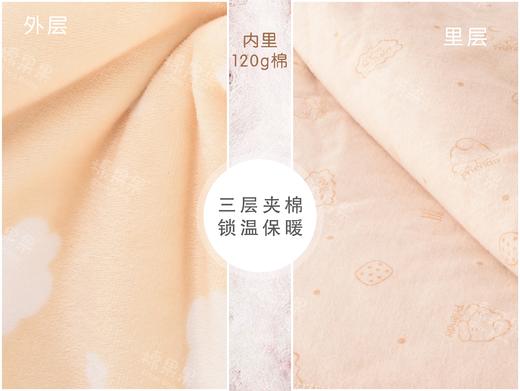 棉果果新疆彩棉(120*150cm)法兰绒四季被 被子M105551122015 商品图4