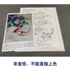 【有步骤、大彩图】郑玲玲工笔画白描底稿《逍遥游》芙蓉鲤鱼初学者临摹花鸟线稿ZL31 商品缩略图2