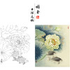 【有步骤、大彩图】郑玲玲工笔画白描底稿《荷花叶下鲫鱼醉》荷花鲫鱼初学者临摹花鸟线稿ZL44 商品缩略图0