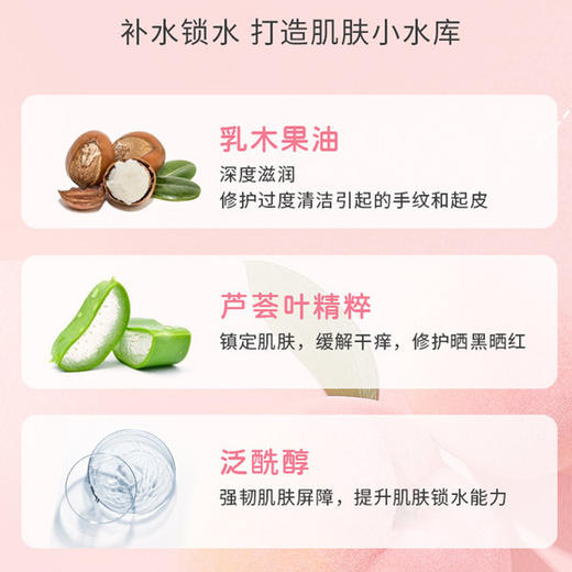 【一般贸易中文标】韩国进口 发希护手霜补水滋润美白保湿防干燥40ml 蜜桃香 商品图3