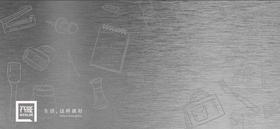 【齐友荟】银彩会员